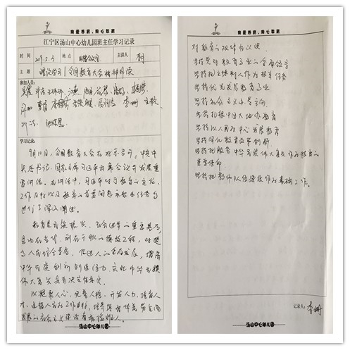 5.13签到.jpg