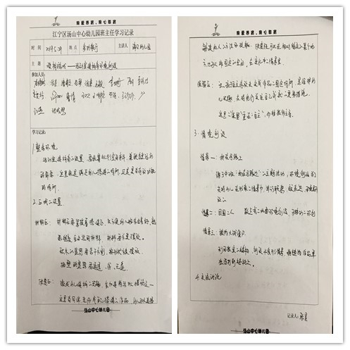 initpintu_副本.jpg