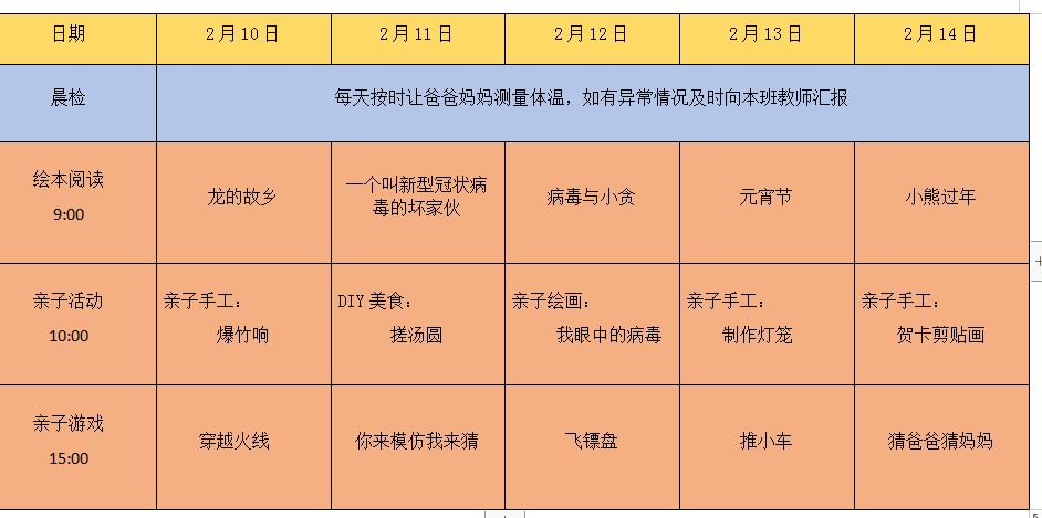 图片2.png