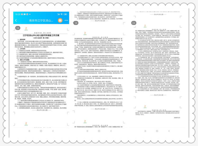 图片4.png