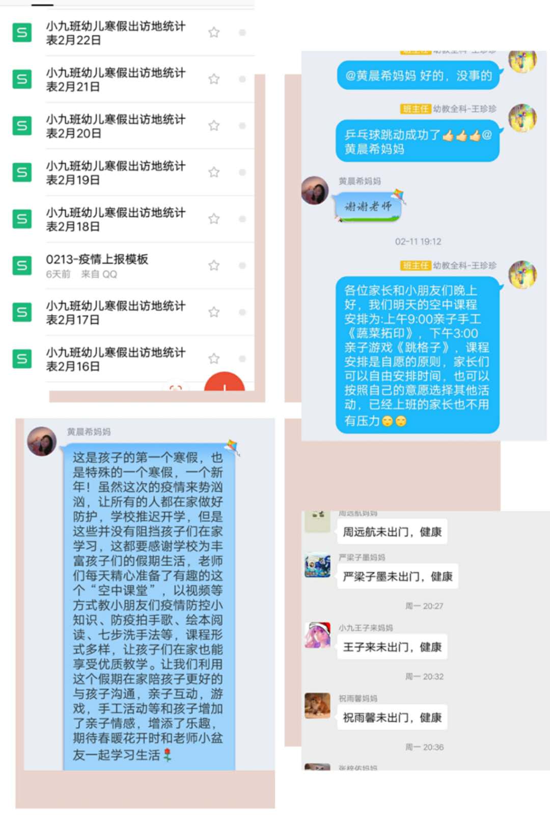 6666.png
