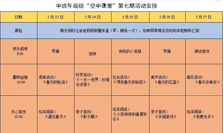 图片7.png