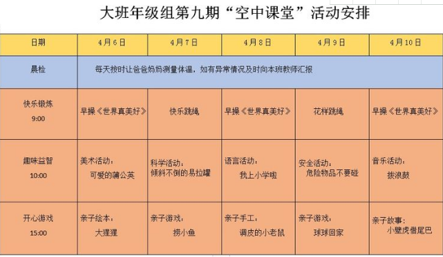图片6.png