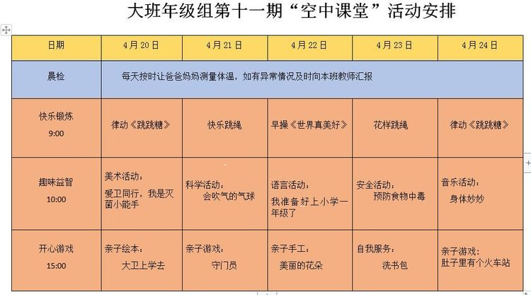 图片14.png