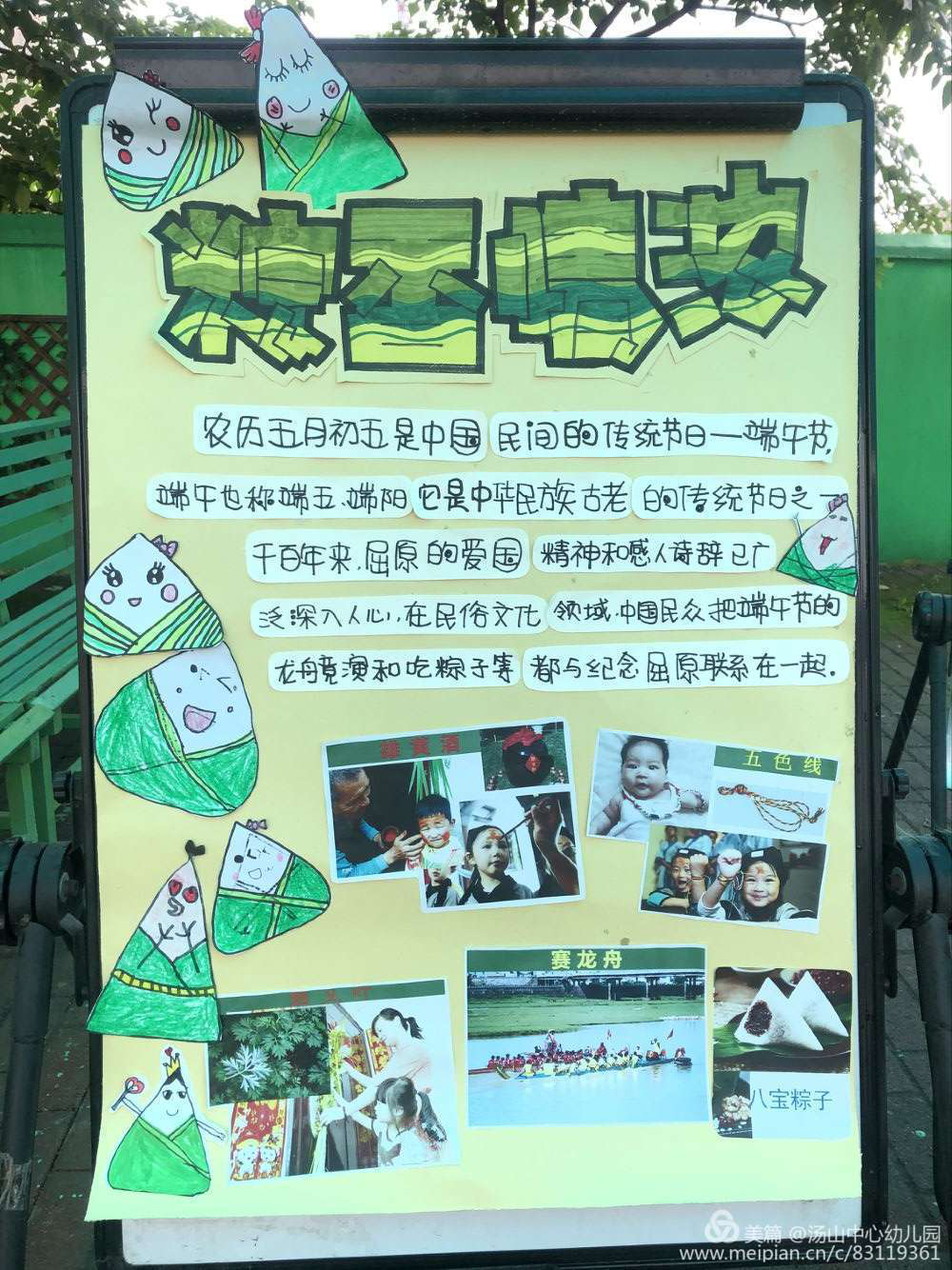 图片34.png